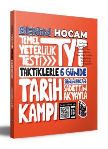 Benim Hocam TYT Taktiklerle 6 Günde Tarih Kampı