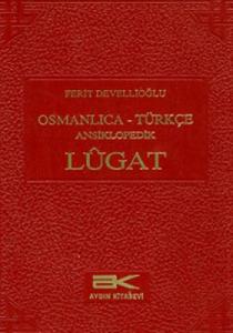 Osmanlıca Türkçe Ansiklopedik Lugat