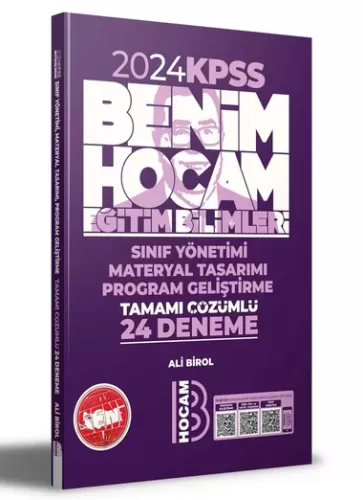 Benim Hocam Program Geliştirme Sınıf Yönetimi Materyal Tasarımı Tamamı Çözümlü 24 Deneme 2024