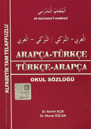 Kapadokya Arapça Türkçe / Türkçe Arapça Okul Sözlüğü