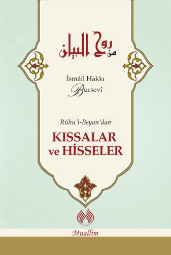 Ruhul Beyan'dan Kıssalar ve Hisseler Ciltli