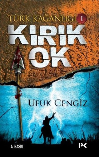 Türk Kağanlığı 1 Kırık Ok