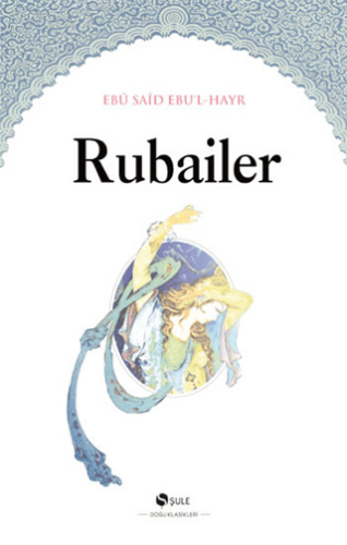 Rubailer