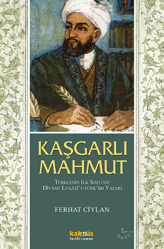 Kaşgarlı Mahmut