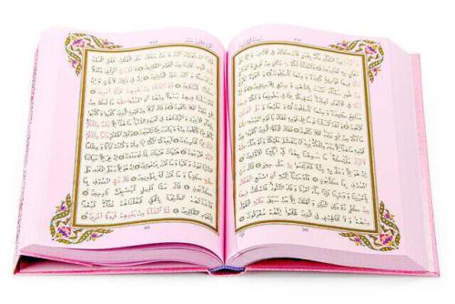 Hayrat Rahle Boy Kuranı Kerim Pembe