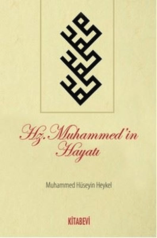 Hz. Muhammedin Hayatı
