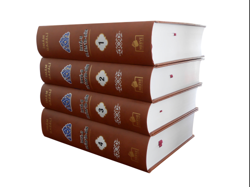 İhyau Ulumiddin 4 Cilt Takım