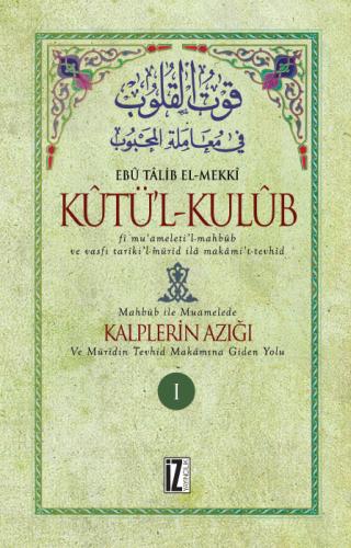 Kûtü’l Kulûb (4 Cilt) Ciltli