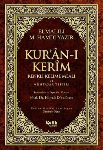 Kuranı Kerim Renkli Kelime Meali ve Muhtasar Tefsiri