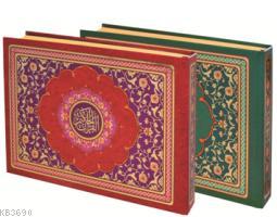 Kuranı Kerim ve Meali (Yatay) Ciltli