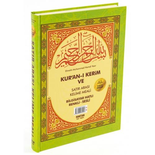 Kuranı Kerim ve Satır Arası Kelime Meali (Hafız Boy, Bilgisayar Hatlı, Renkli)